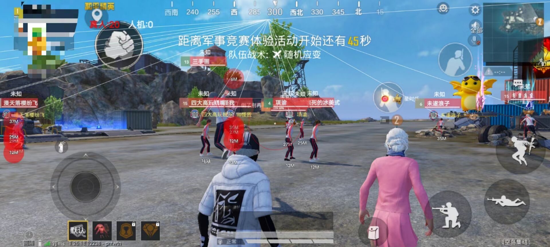 和平精英如何知道外挂（和平精英如何判断外挂玩家）