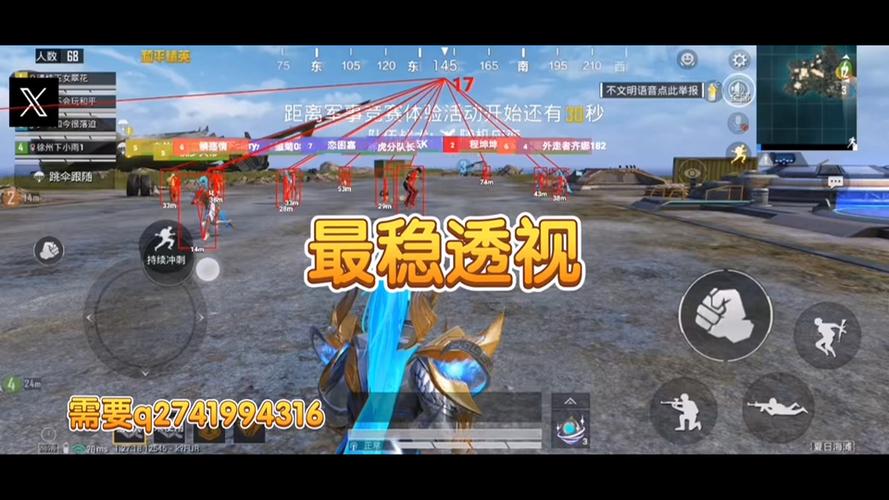 和平精英打出外挂操作会被封号吗（和平精英使用物理外挂会被封号吗）